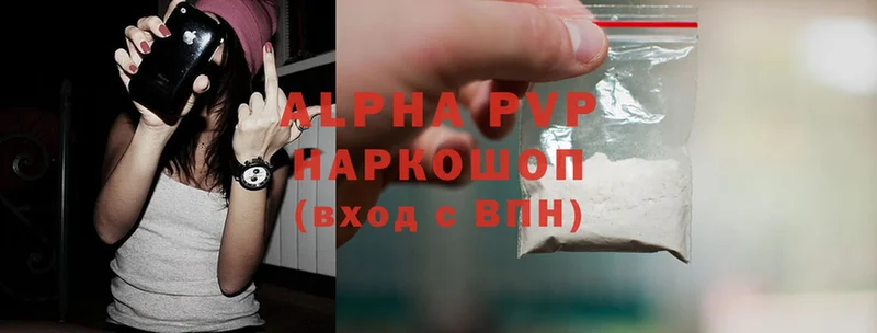 Alpha PVP крисы CK  Могоча 