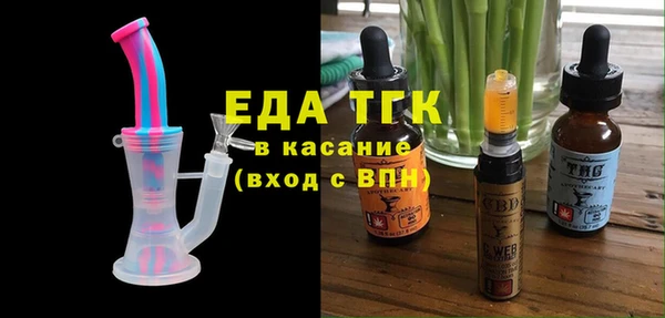 экстази Балабаново